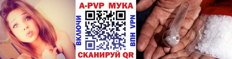 mega сайт  купить  цена  Ветлуга  А ПВП СК КРИС 