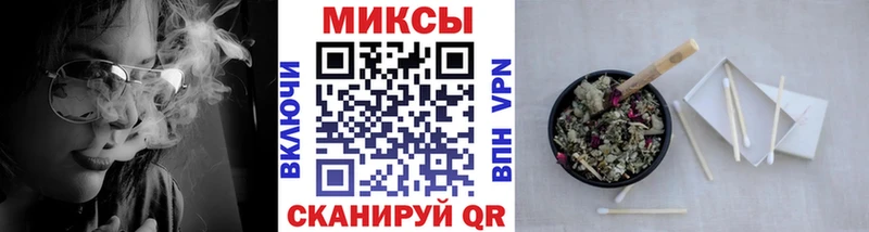 Бутират бутик Ветлуга