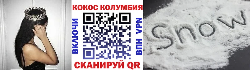COCAIN 97%  Ветлуга 