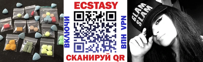 ЭКСТАЗИ таблы  Ветлуга 
