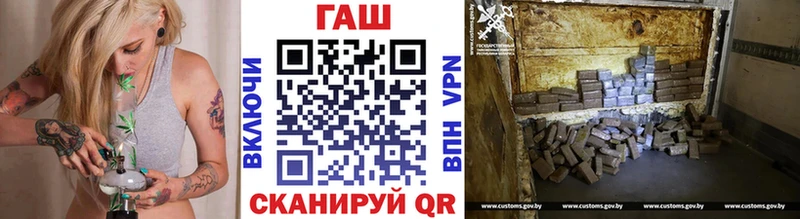 ГАШ хэш  наркотики  Ветлуга 