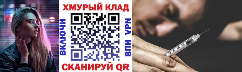 Героин афганец  Ветлуга 