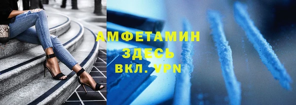 прущие крисы Алзамай
