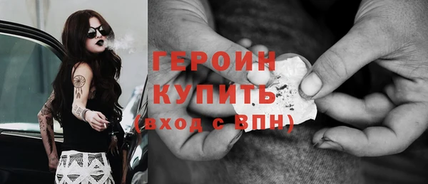 экстази Осташков