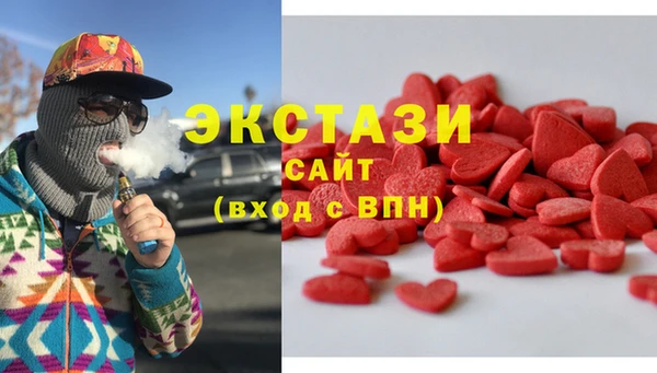 дистиллят марихуана Осинники