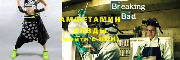прущие крисы Алзамай
