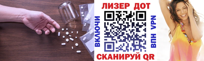где купить наркотик  Ветлуга  Лсд 25 экстази ecstasy 