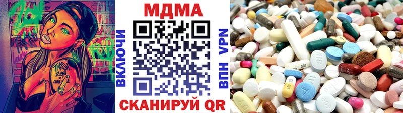 omg как зайти  купить наркотик  Ветлуга  MDMA молли 