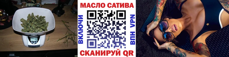 Дистиллят ТГК концентрат  где купить   Ветлуга 